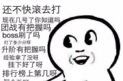 吃瓜表情是什么暗示图片,揭秘图片背后的暗示与趣味